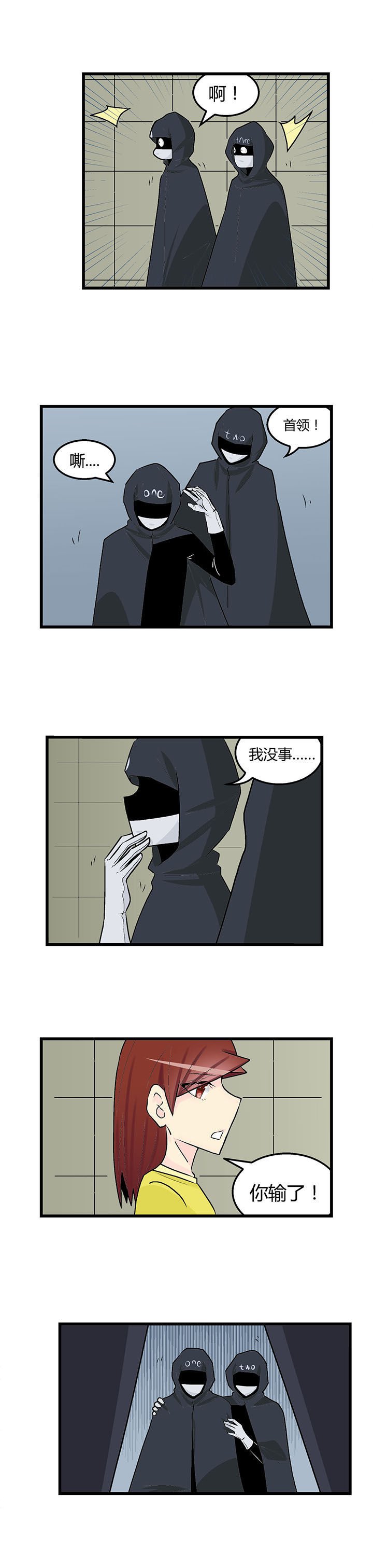 第37章：