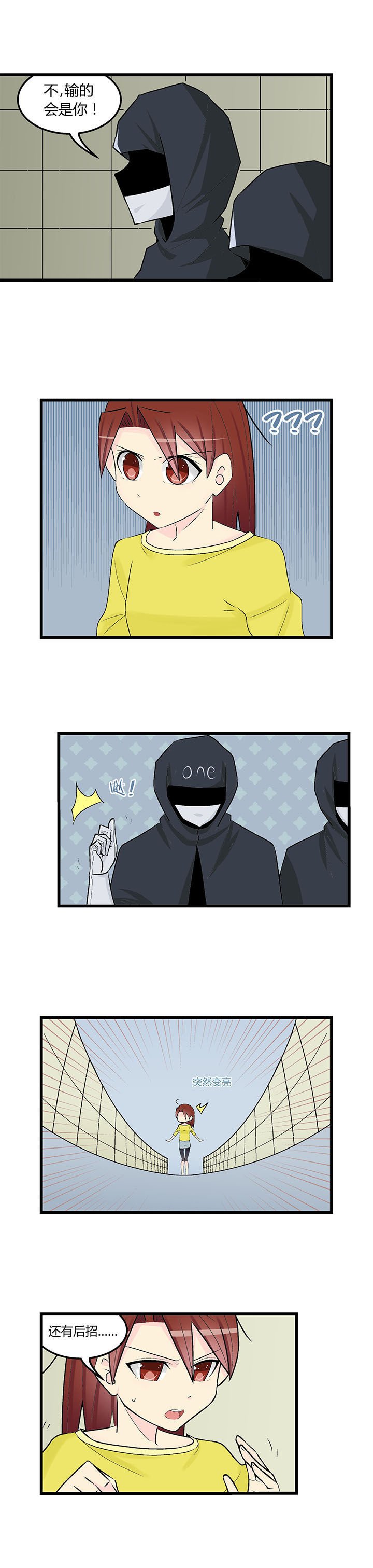 第37章：