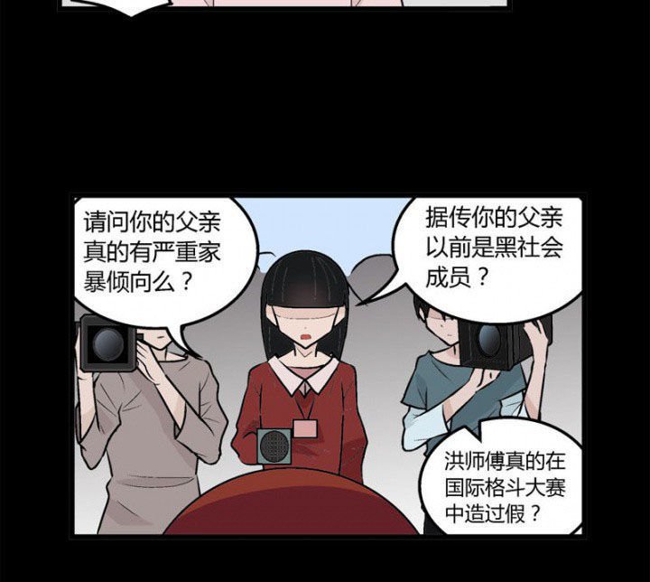 第38章：