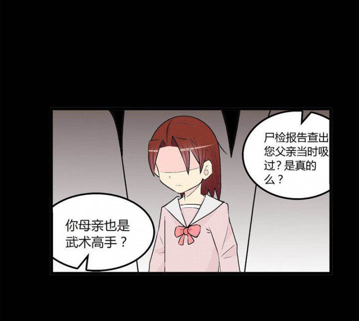 第38章：