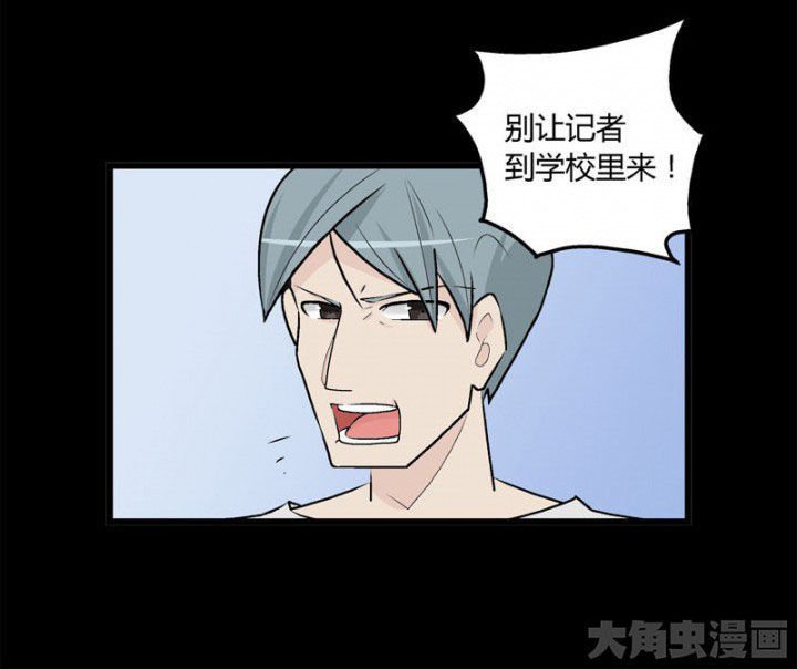 第38章：