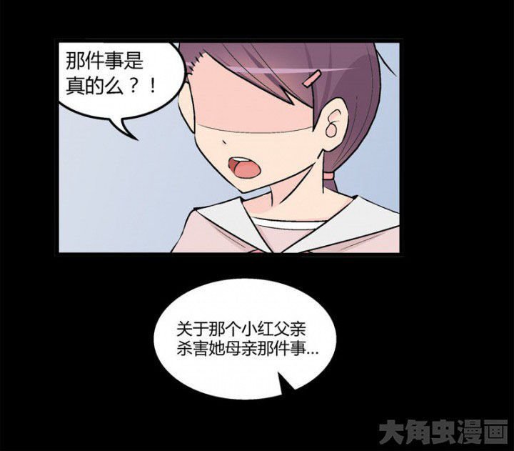 第38章：