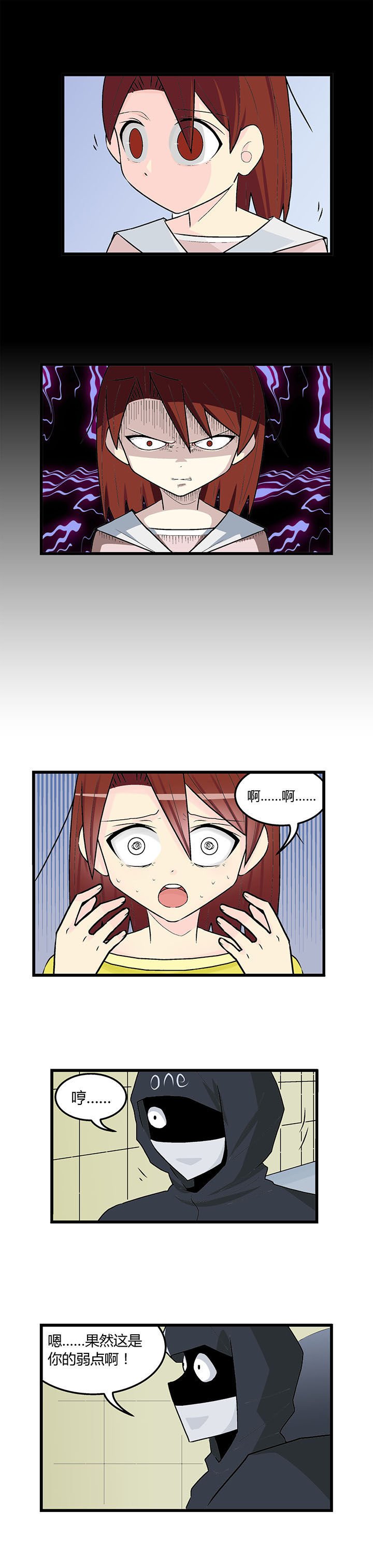 第39章：
