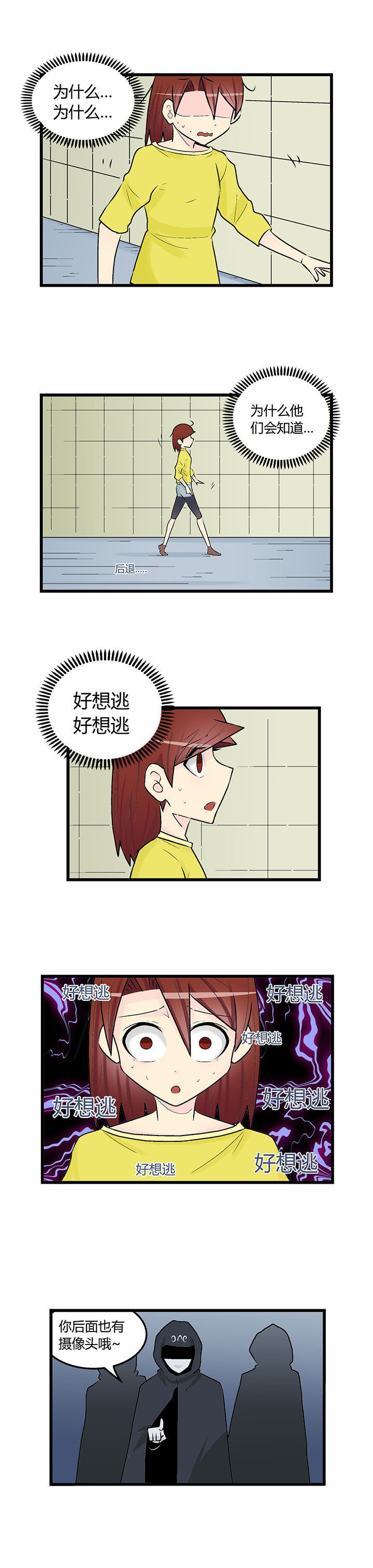 第39章：
