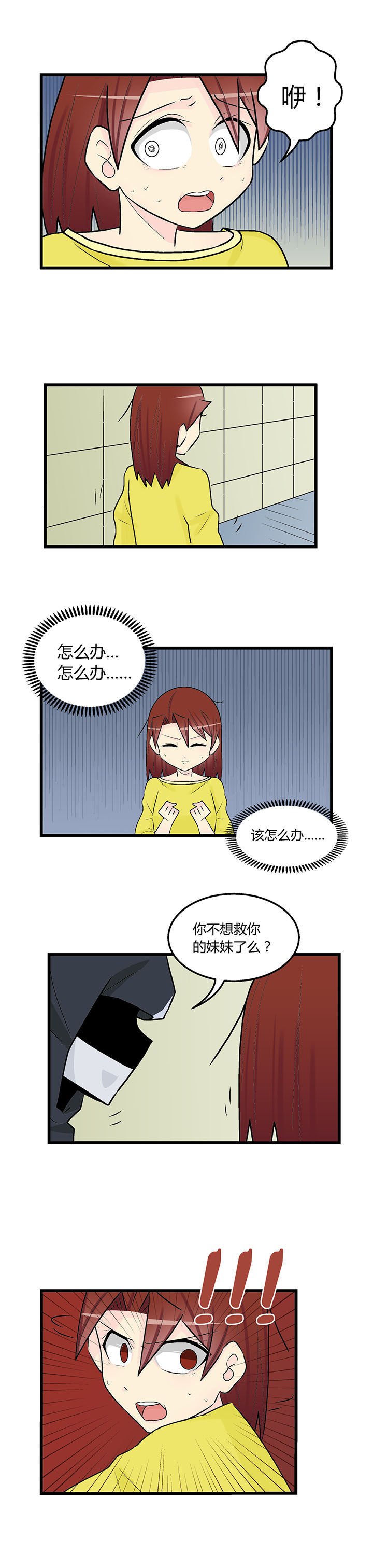 第39章：