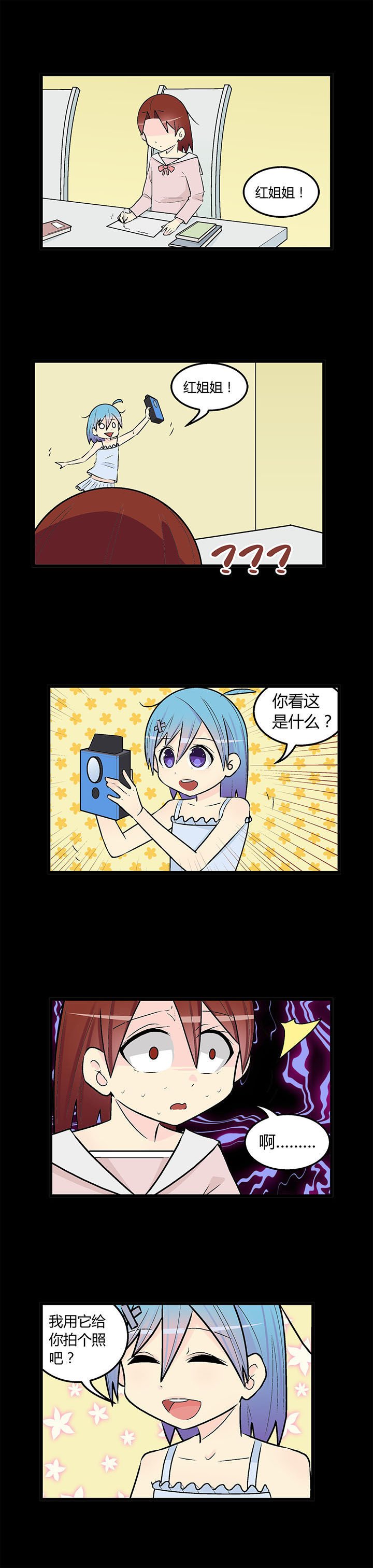 第40章：