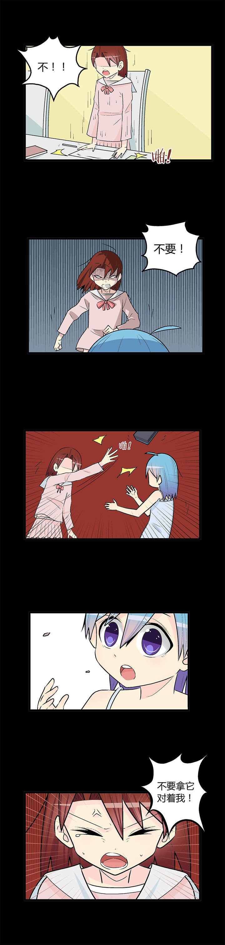 第40章：