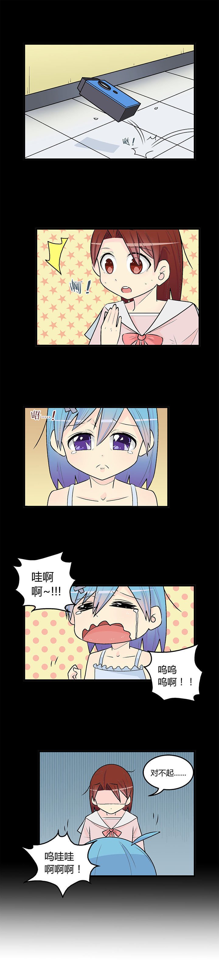 第40章：
