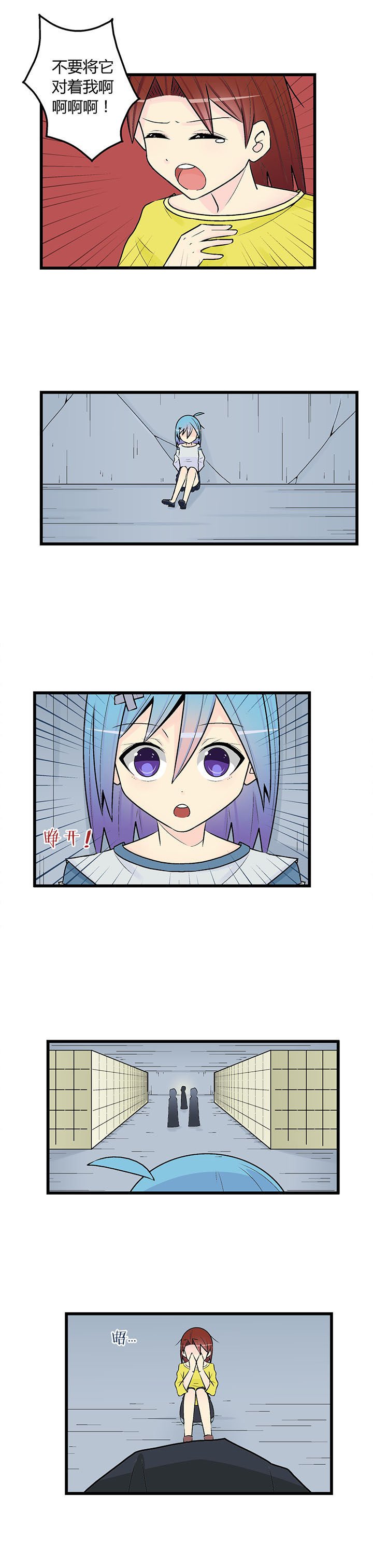 第40章：