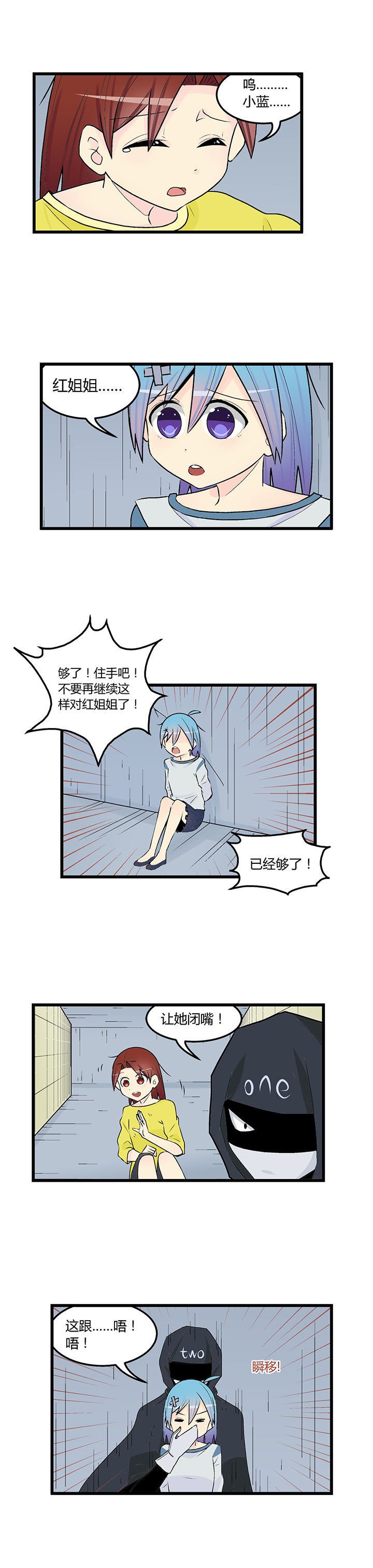 第41章：