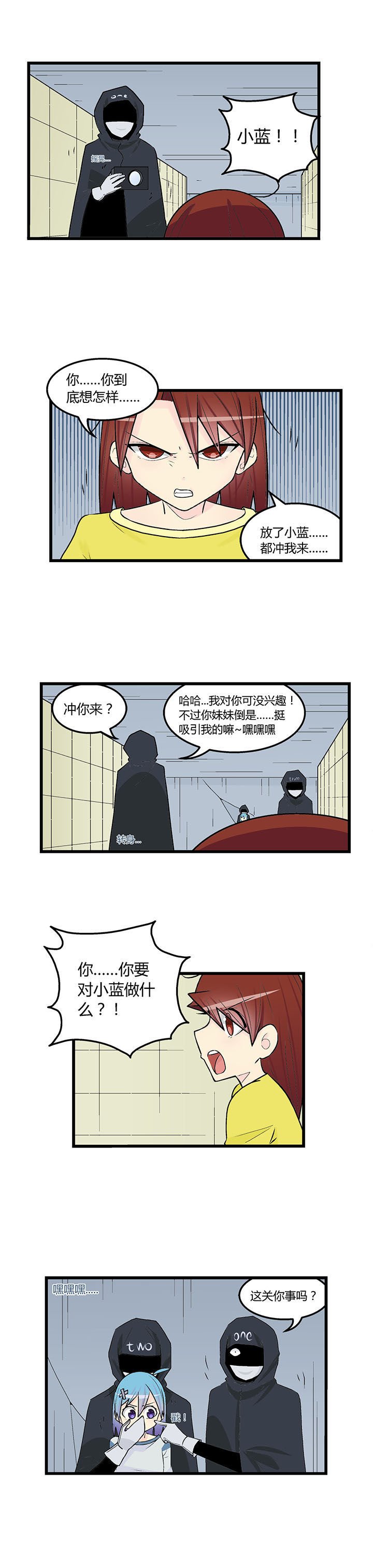 第41章：