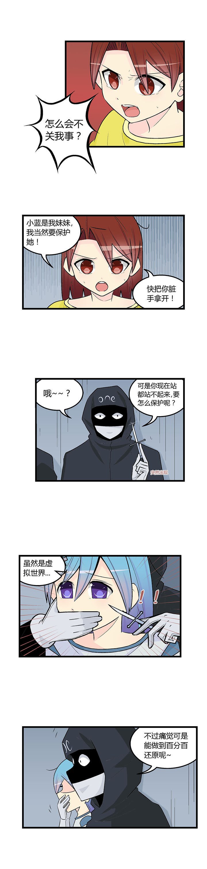 第41章：