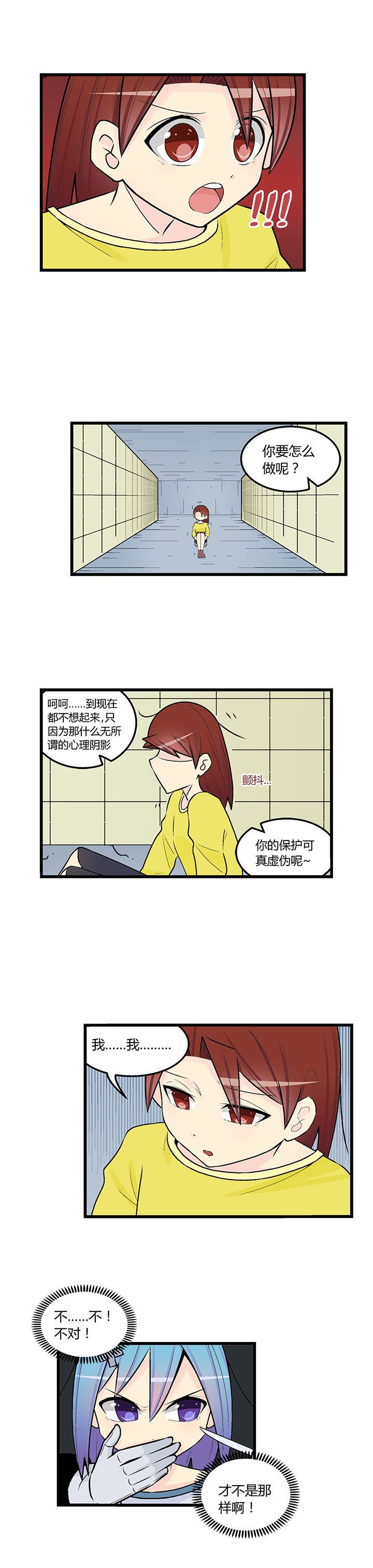 第41章：