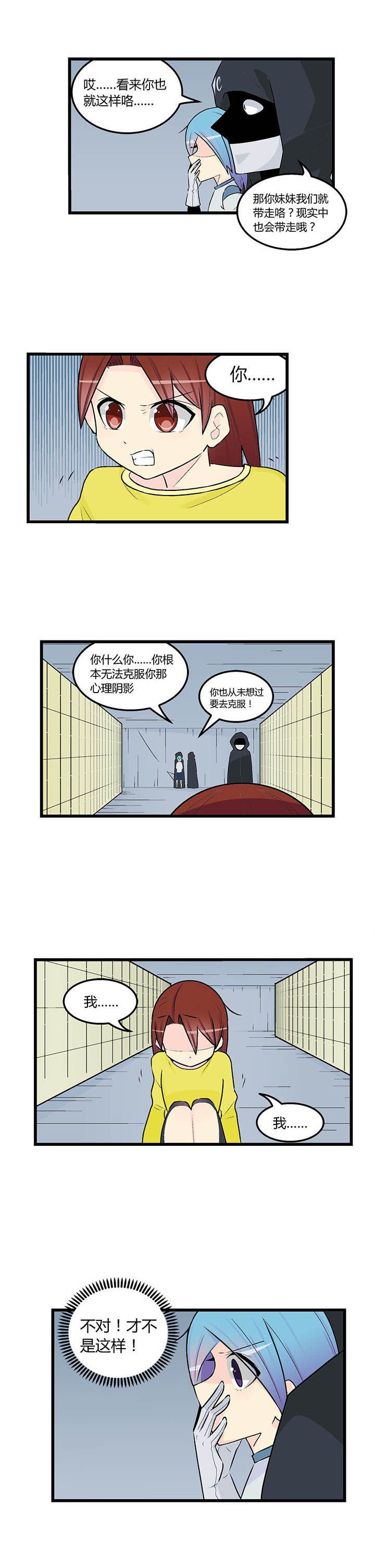 第42章：