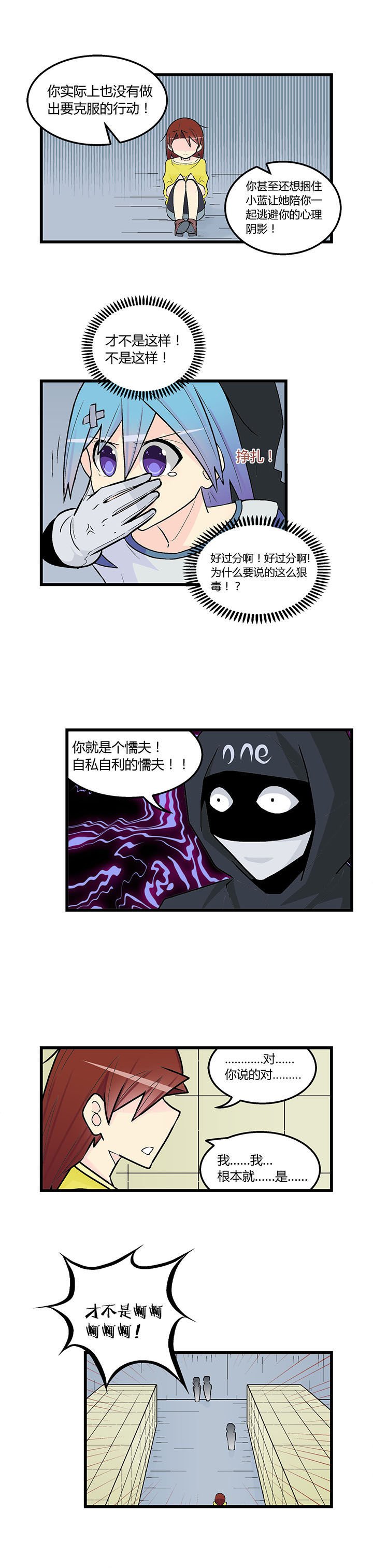 第42章：