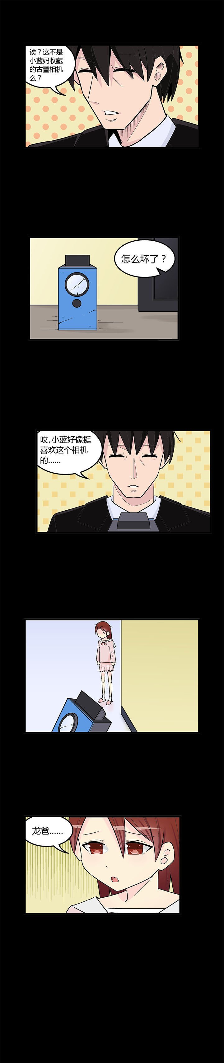 第42章：