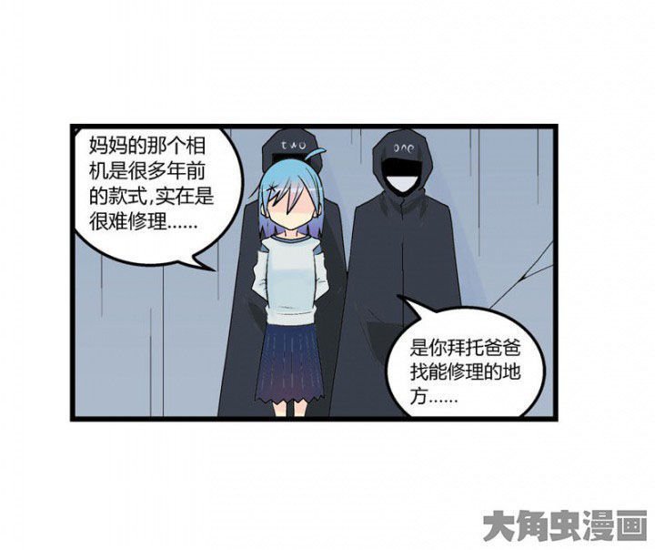 第43章：