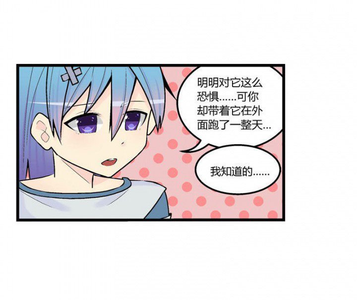 第43章：