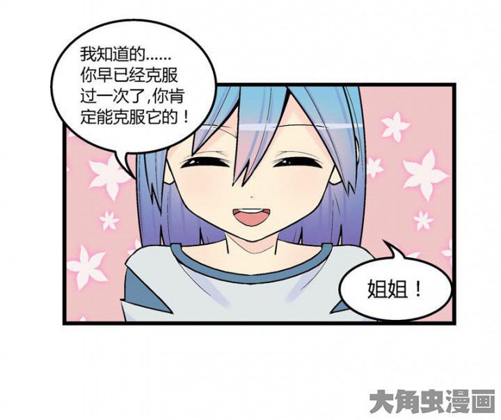 第43章：