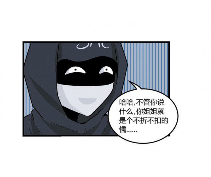 第43章：