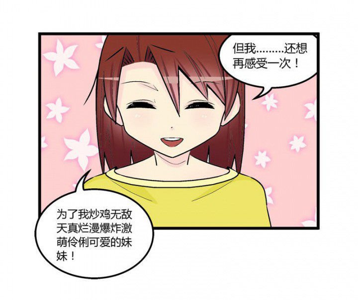 第43章：
