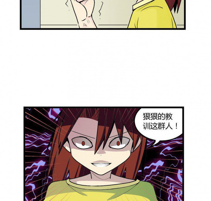 第44章：