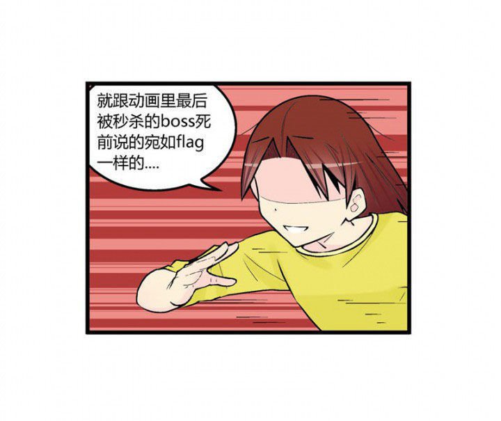 第44章：