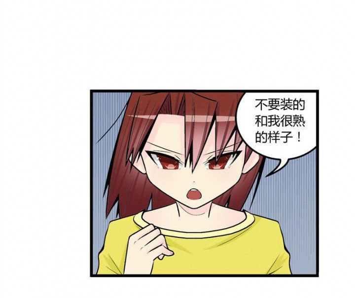 第44章：