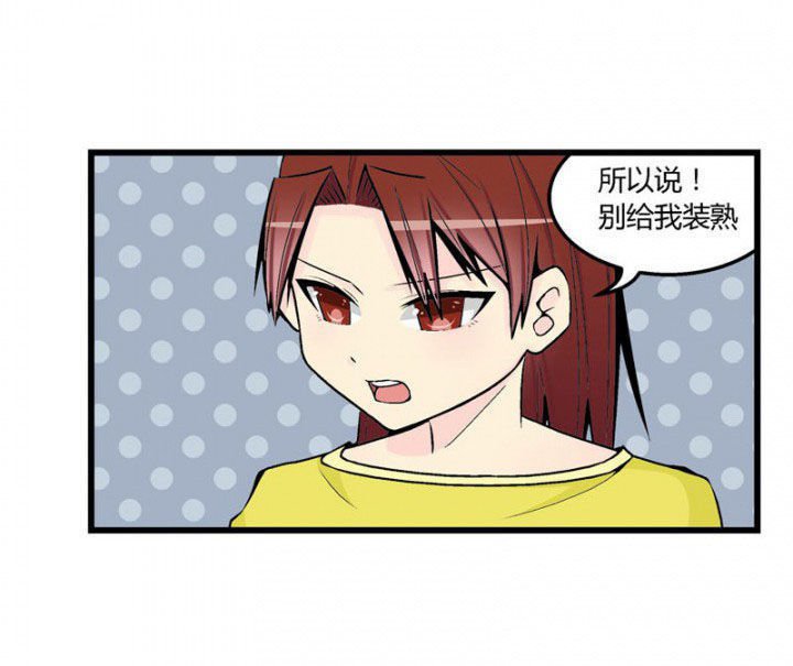 第44章：