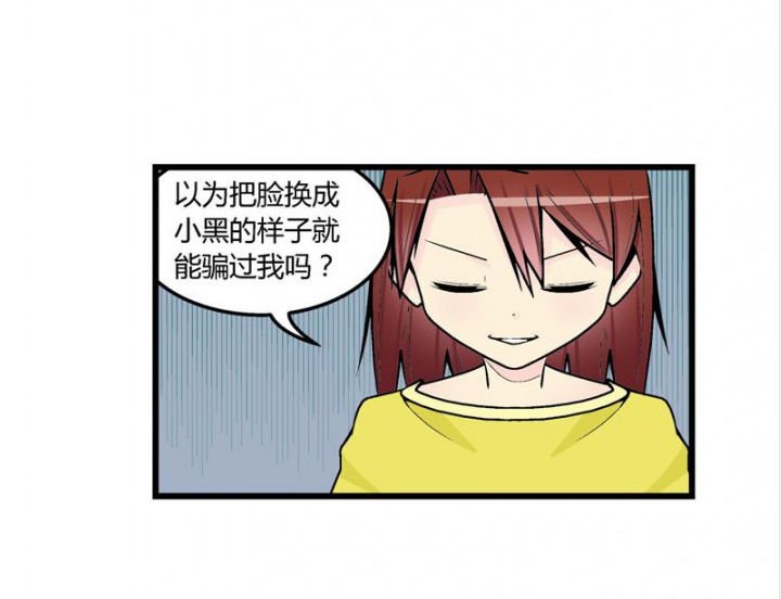 第44章：
