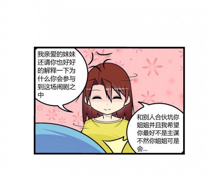 第45章：