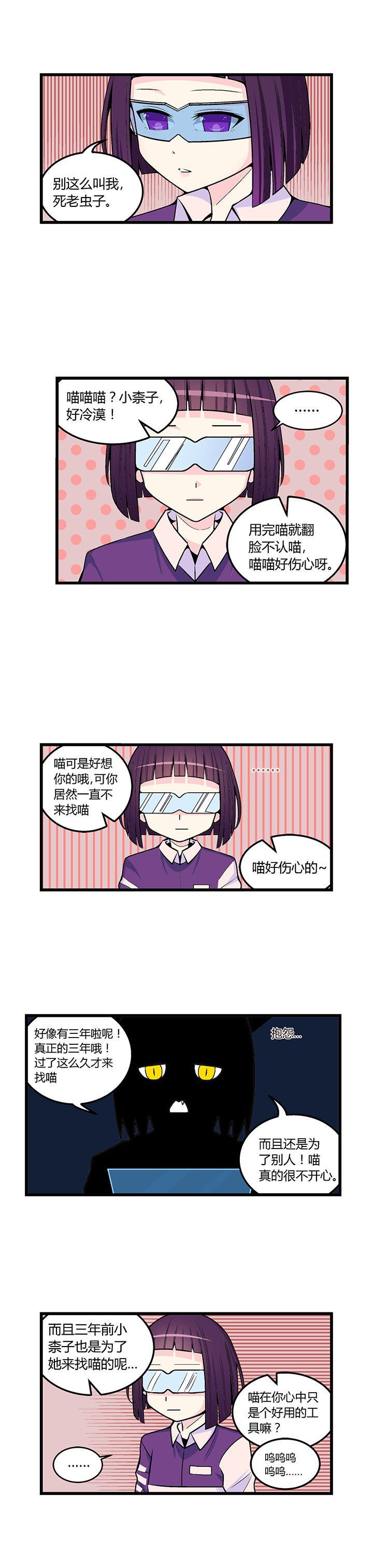 第46章：