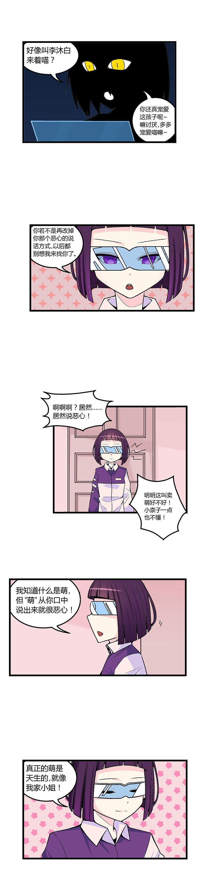 第46章：
