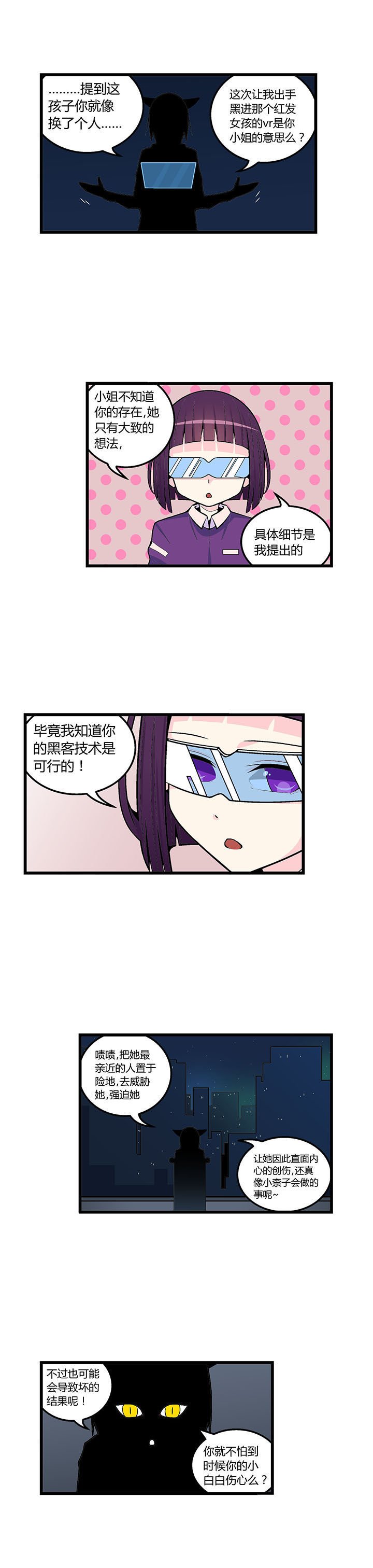第46章：