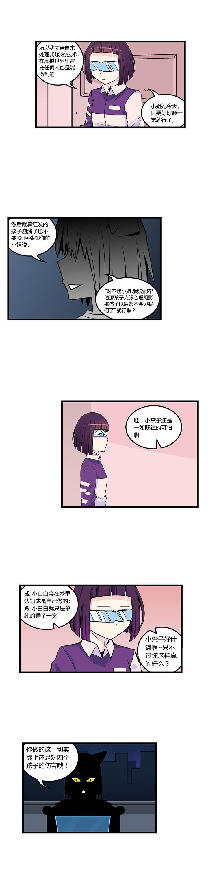第46章：