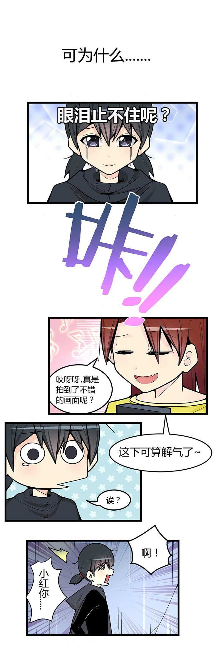 第47章：