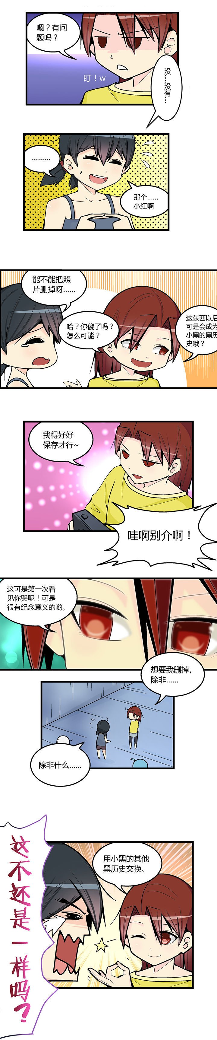 第47章：