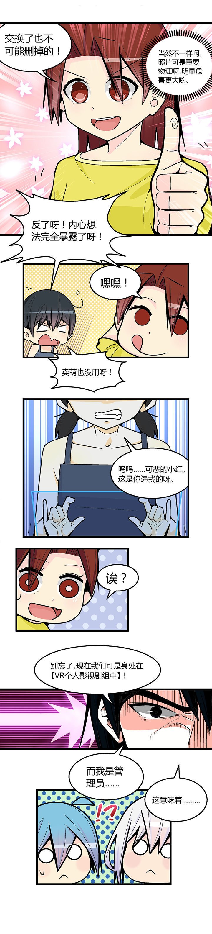 第47章：