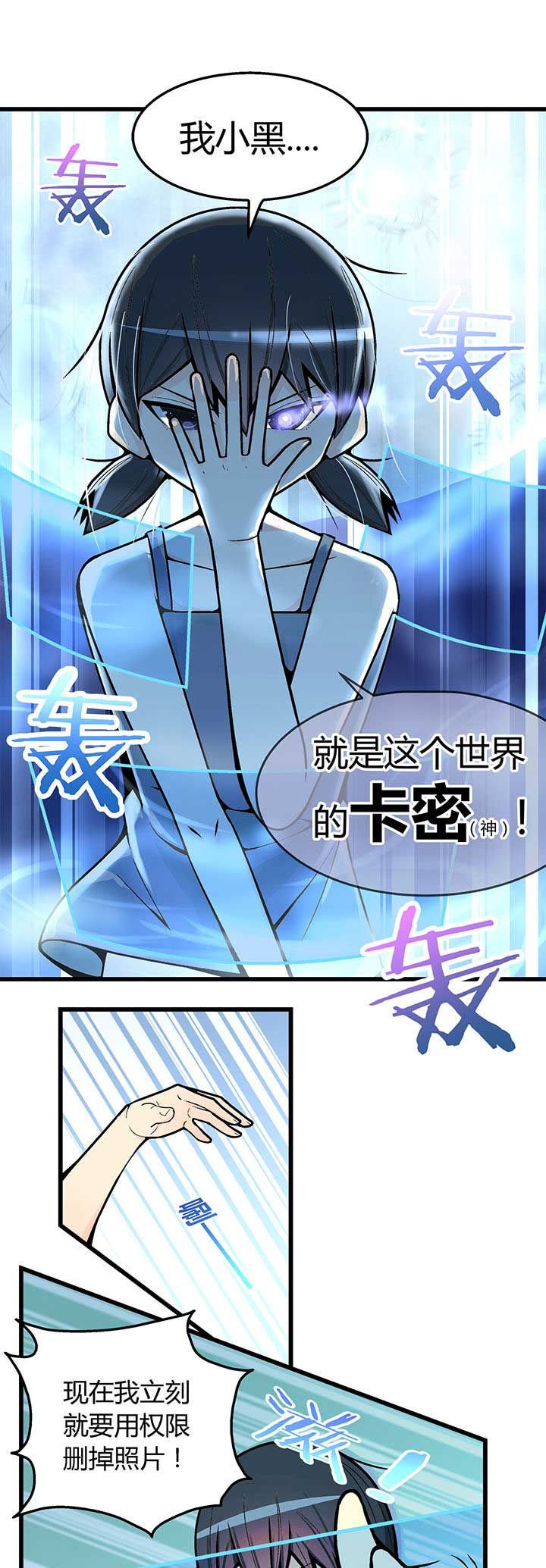 第47章：