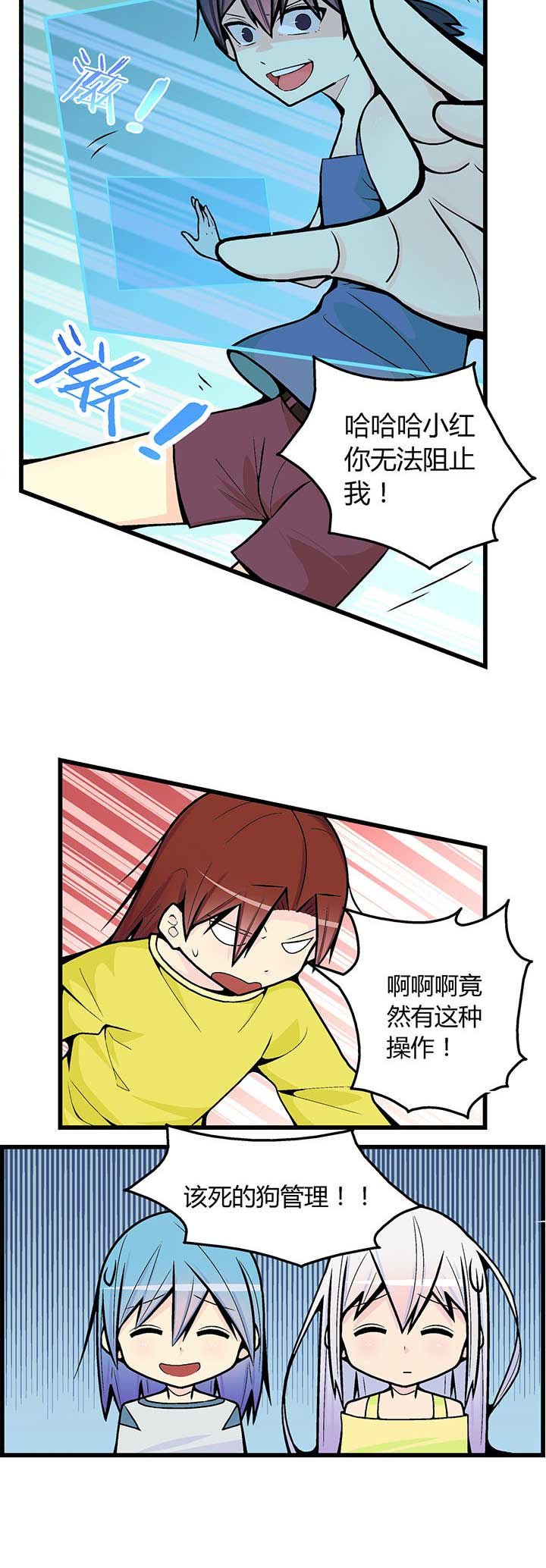第47章：