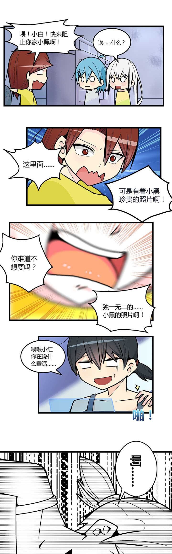 第48章：