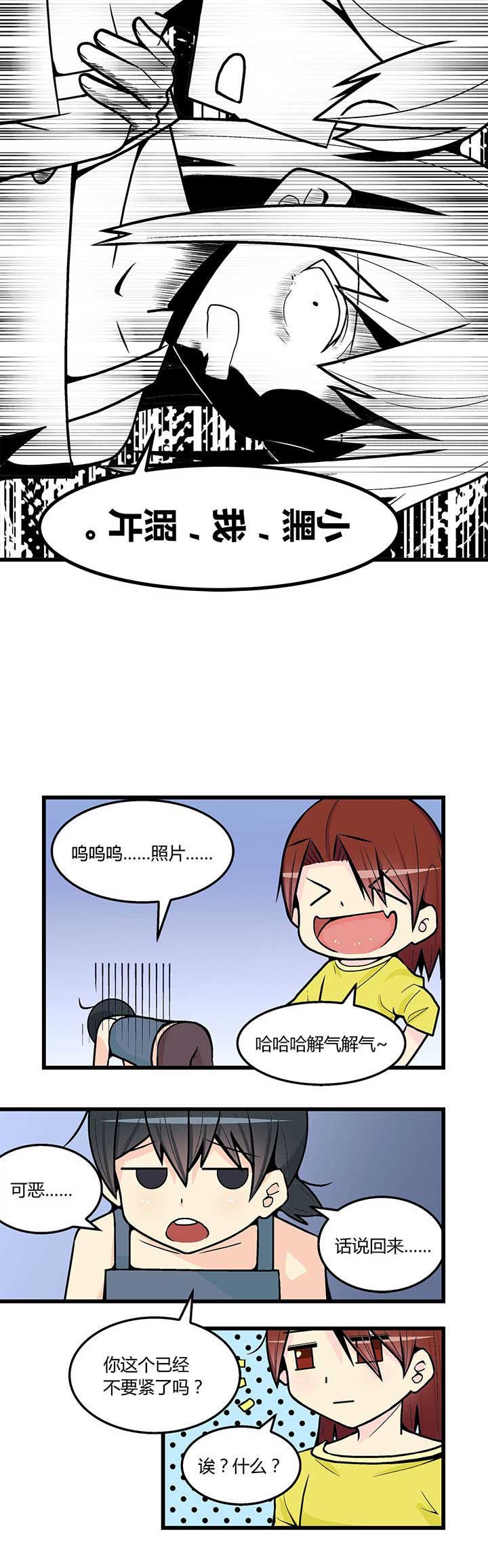 第48章：