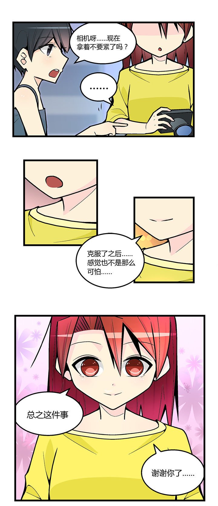 第48章：