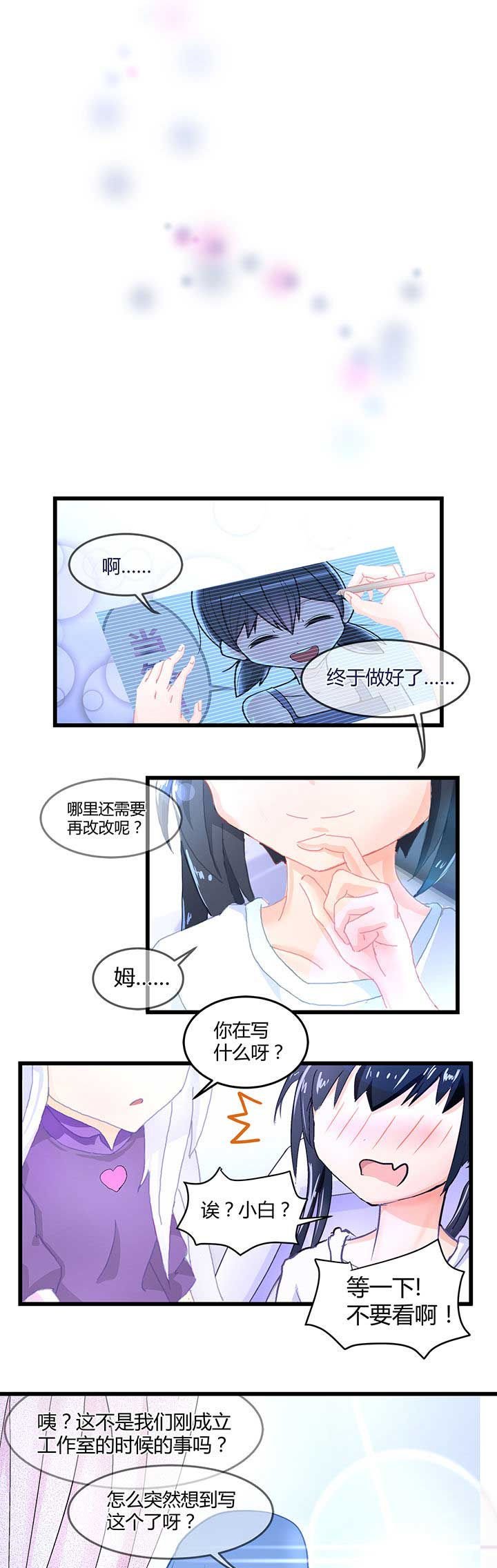 第48章：