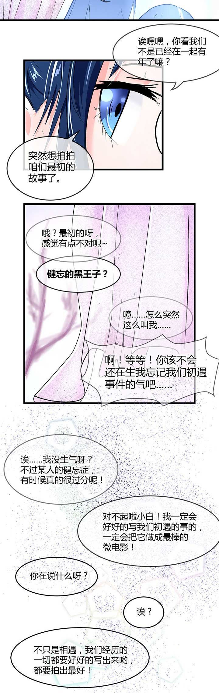第48章：