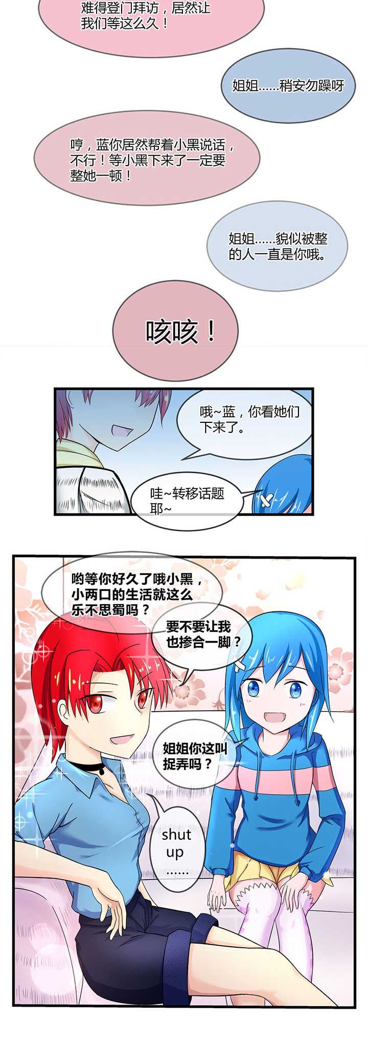 第48章：