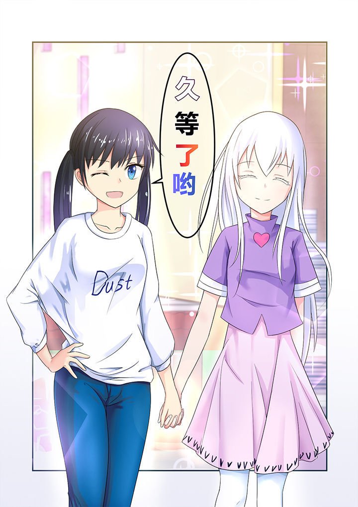 第48章：