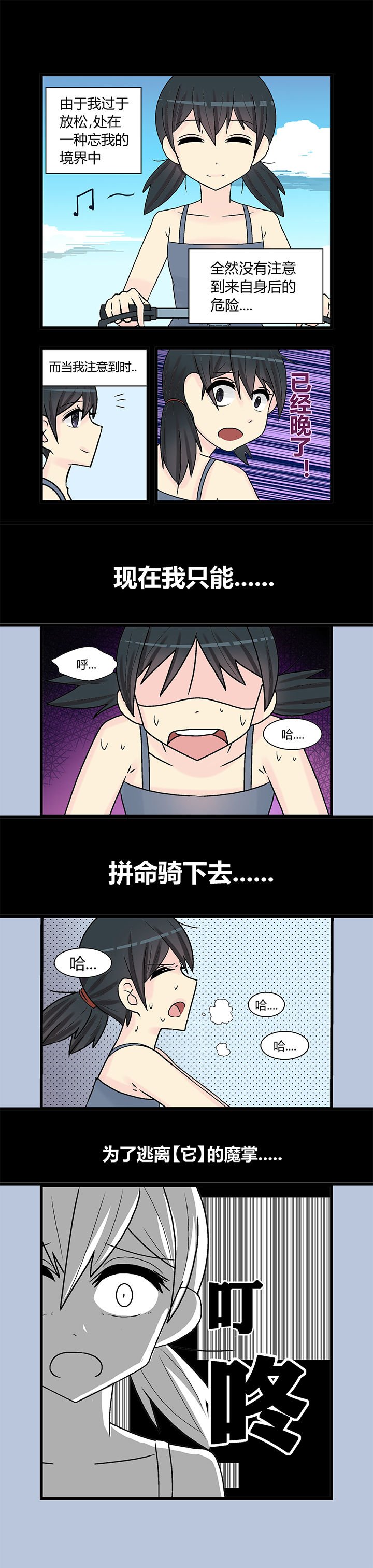 第5章：