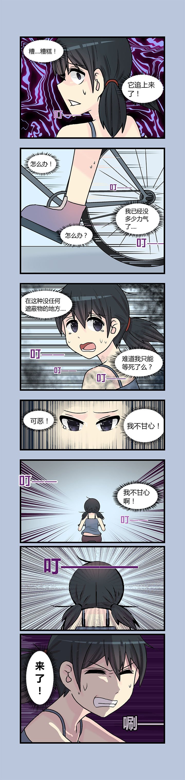 第5章：