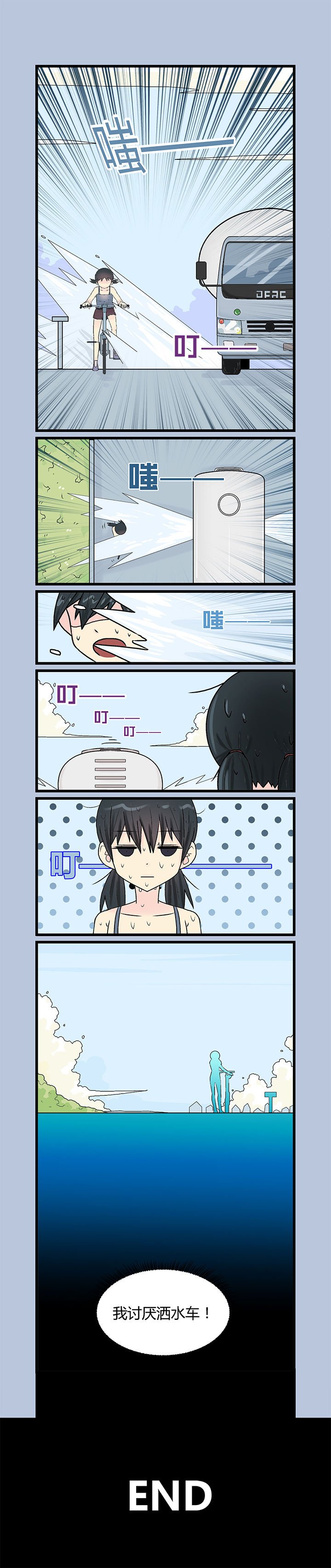 第5章：